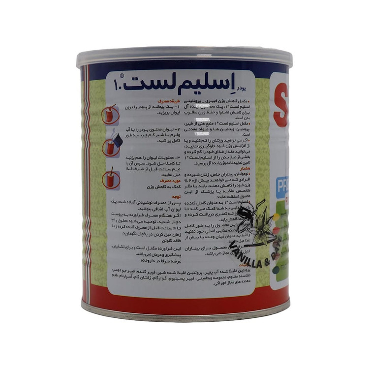 جزئیات دقیق و متریال اسلیم لست 1 کارن کیفیت و اصالت تضمینی در نمای ماکرو