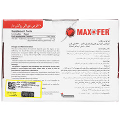 نمای پشت و جزئیات طراحی مکسوفر ویرالیان گروه کیفیت و اصالت تضمینی با کیفیت بالا