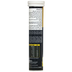 نمای پشت و جزئیات طراحی انرژی یوروویتال 20 عددی یورو ویتال کیفیت و اصالت تضمینی با کیفیت بالا