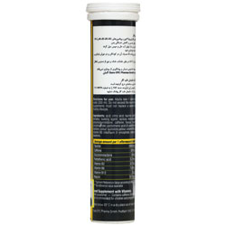 تصویر انرژی یوروویتال 20 عددی یورو ویتال کیفیت و اصالت تضمینی با نورپردازی حرفهای و نمای واضح محصول