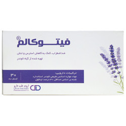 بستهبندی اورجینال سافت ژل فیتوکالم اروم طب دارو کیفیت و اصالت تضمینی همراه با مشخصات محصول