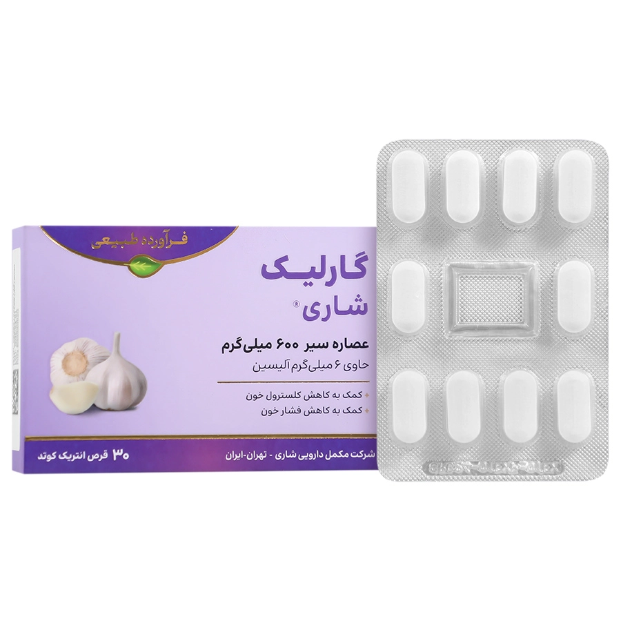 نمای پشت و جزئیات طراحی قرص گارلیک شاری کیفیت و اصالت تضمینی با کیفیت بالا