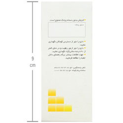 تصویر فولیک اسید 1 ایران دارو کیفیت و اصالت تضمینی با نورپردازی حرفهای و نمای واضح محصول