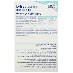 نمای پشت و جزئیات طراحی ال تریپتوفان پلاس ب6 و ب3 یورو ویتال کیفیت و اصالت تضمینی با کیفیت بالا