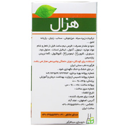 تصویر قرص هزال 60 عددی سینافراور کیفیت و اصالت تضمینی با نورپردازی حرفهای و نمای واضح محصول