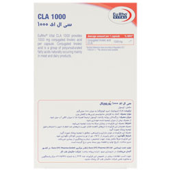 نمای پشت و جزئیات طراحی سی ال ای یوروویتال 1000 میلی گرم یورو ویتال کیفیت و اصالت تضمینی با کیفیت بالا