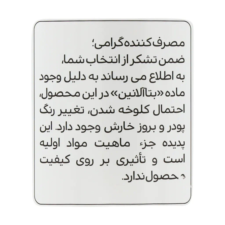 طراحی مدرن و بستهبندی اصلی پودر کربو کراتین سی تری تی فارماتک 1360 گرم کیفیت و اصالت تضمینی در نمای کامل