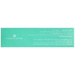 نمای پشت و جزئیات طراحی هگزایم 500 میلی گرم اشبال شیمی کیفیت و اصالت تضمینی با کیفیت بالا