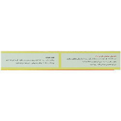 بافت و جنس رهامین کیفیت و اصالت تضمینی در نمای نزدیک و کیفیت ساخت