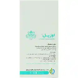 نمای پشت و جزئیات طراحی اوزیل دکتر گیل کیفیت و اصالت تضمینی با کیفیت بالا