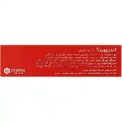 تصویر آندروویت دارو درمان پارمیدا انقضا 2026/11 کیفیت و اصالت تضمینی با نورپردازی حرفهای و نمای واضح محصول