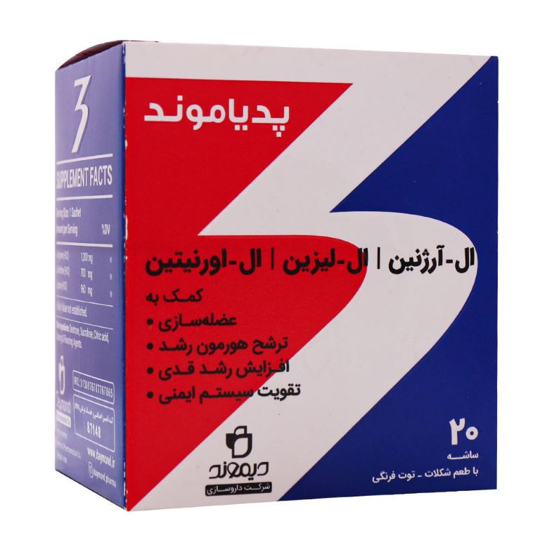 تصویر پدیاموند دیموند بهداشت و مراقبت شخصی با نورپردازی حرفهای و نمای واضح محصول