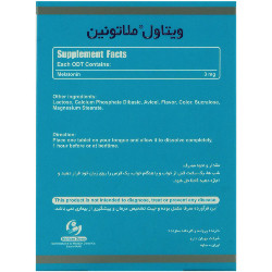 نمای پشت و جزئیات طراحی ملاتونین ویتاول 30 عددی کیفیت و اصالت تضمینی با کیفیت بالا