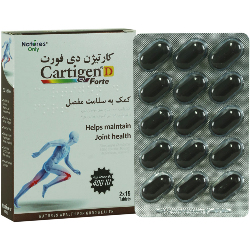 بستهبندی اورجینال کارتیژن دی فورت نیچرز انلی کیفیت و اصالت تضمینی همراه با مشخصات محصول