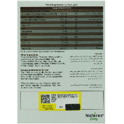 نمای پشت و جزئیات طراحی کارتیژن دی فورت نیچرز انلی کیفیت و اصالت تضمینی با کیفیت بالا