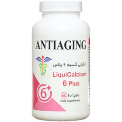 طراحی مدرن و بستهبندی اصلی لیکوئی کلسیم 6 پلاس آنتی ای جینگ کیفیت و اصالت تضمینی در نمای کامل