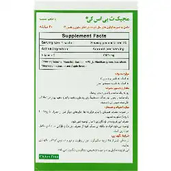 طراحی مدرن و بستهبندی اصلی مجیک ویتامین سی بنیان سلامت کسری انقضا 2026/10 کیفیت و اصالت تضمینی در نمای کامل