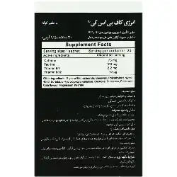 نمای پشت و جزئیات طراحی انرژی کاف بنیان سلامت کسری کیفیت و اصالت تضمینی با کیفیت بالا