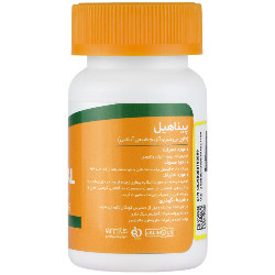 تصویر پیناهیل آمیتیس نیک دارو کیفیت و اصالت تضمینی با نورپردازی حرفهای و نمای واضح محصول