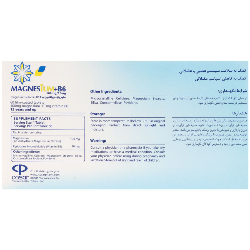نمای پشت و جزئیات طراحی منیزیم و ویتامین ب6 کوثر 60 عددی داروسازی کوثر کیفیت و اصالت تضمینی با کیفیت بالا
