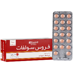 بستهبندی اورجینال فروس سولفات 50 میلی گرم رزاویت کیفیت و اصالت تضمینی همراه با مشخصات محصول