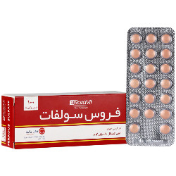 بستهبندی اورجینال فروس سولفات 50 میلی گرم رزاویت کیفیت و اصالت تضمینی همراه با مشخصات محصول