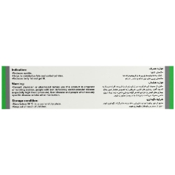 تصویر مهبافیت ویتاول کیفیت و اصالت تضمینی با نورپردازی حرفهای و نمای واضح محصول