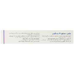 بافت و جنس هیر نیل بیوتی کمپلکس ویتالایز کیفیت و اصالت تضمینی در نمای نزدیک و کیفیت ساخت