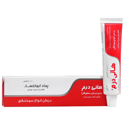 نمای پشت و جزئیات طراحی پماد سوختگی ابوخلسا هانی درم دارو درمان کیفیت و اصالت تضمینی با کیفیت بالا