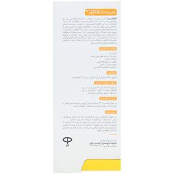 نمای پشت و جزئیات طراحی تالفکتور ویتامدیک کیفیت و اصالت تضمینی با کیفیت بالا