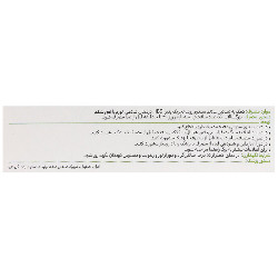 تصویر پپوگست گل دارو کیفیت و اصالت تضمینی با نورپردازی حرفهای و نمای واضح محصول