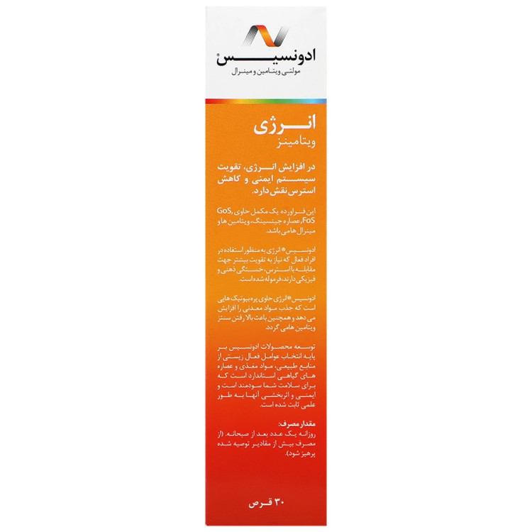 بافت و جنس قرص انرژی ویتامینز ادونسیس کیفیت و اصالت تضمینی در نمای نزدیک و کیفیت ساخت