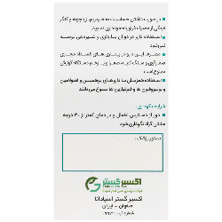 تصویر اکسیر لیور اکسیر گستر اسپادانا کیفیت و اصالت تضمینی با نورپردازی حرفهای و نمای واضح محصول
