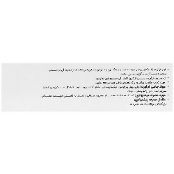 نمای پشت و جزئیات طراحی مگندوکس الحاوی کیفیت و اصالت تضمینی با کیفیت بالا