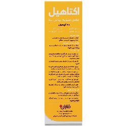 تصویر اکتاهیل منیزیم پلاس ب6 فاران شیمی کیفیت و اصالت تضمینی با نورپردازی حرفهای و نمای واضح محصول