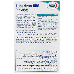 نمای پشت و جزئیات طراحی لبرترن 550 یوروویتال کیفیت و اصالت تضمینی با کیفیت بالا