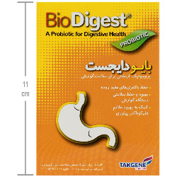 تصویر بایودایجست تک ژن فارما کیفیت و اصالت تضمینی با نورپردازی حرفهای و نمای واضح محصول