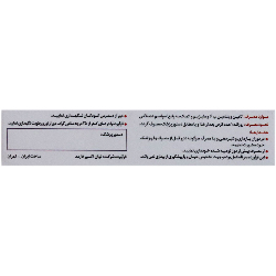 تصویر منیزیم پلاس ویتامین ب 6 توان اکسیر فارمد کیفیت و اصالت تضمینی با نورپردازی حرفهای و نمای واضح محصول