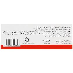 نمای محصول کربوفایت کارن کیفیت و اصالت تضمینی با تمامی جزئیات ظاهری و بستهبندی