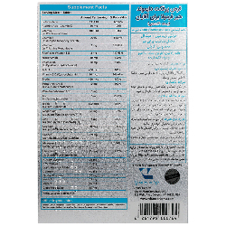 نمای پشت و جزئیات طراحی پرفکت دایموند آقایان ویتان کیفیت و اصالت تضمینی با کیفیت بالا