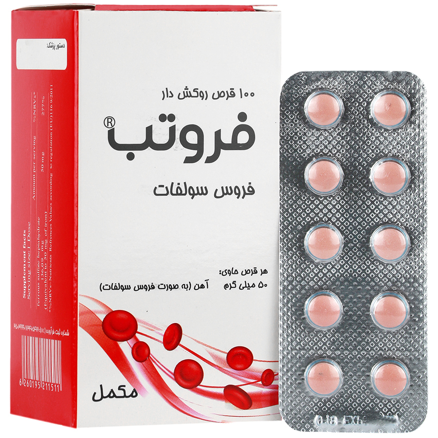 نمای پشت و جزئیات طراحی فروتب شهردارو کیفیت و اصالت تضمینی با کیفیت بالا