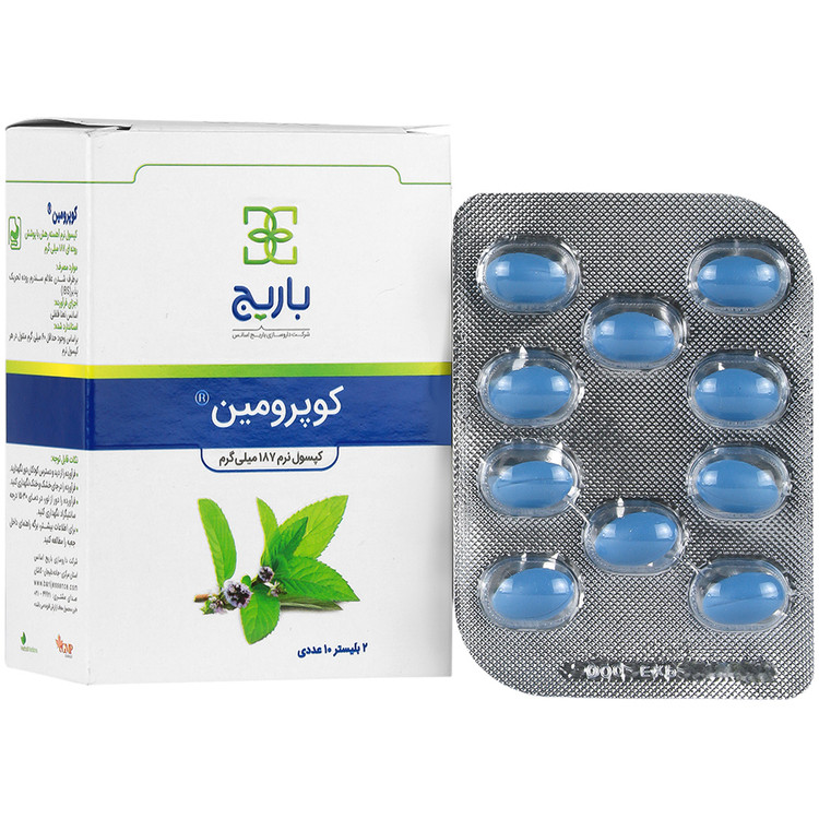 نمای پشت و جزئیات طراحی کوپرومین باریج اسانس کیفیت و اصالت تضمینی با کیفیت بالا
