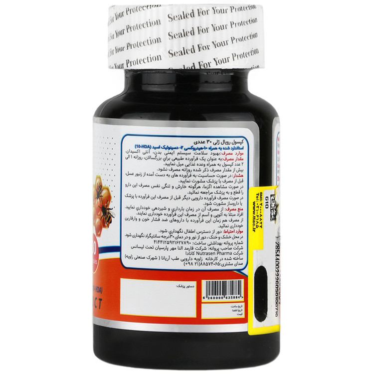 بافت و جنس رویال ژلی 400 میلی گرم نوتراسن فارما کیفیت و اصالت تضمینی در نمای نزدیک و کیفیت ساخت