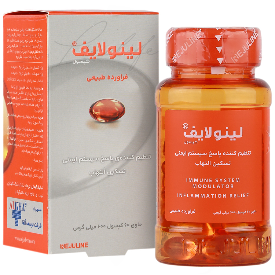 نمای پشت و جزئیات طراحی لینولایف رژولاین کیفیت و اصالت تضمینی با کیفیت بالا