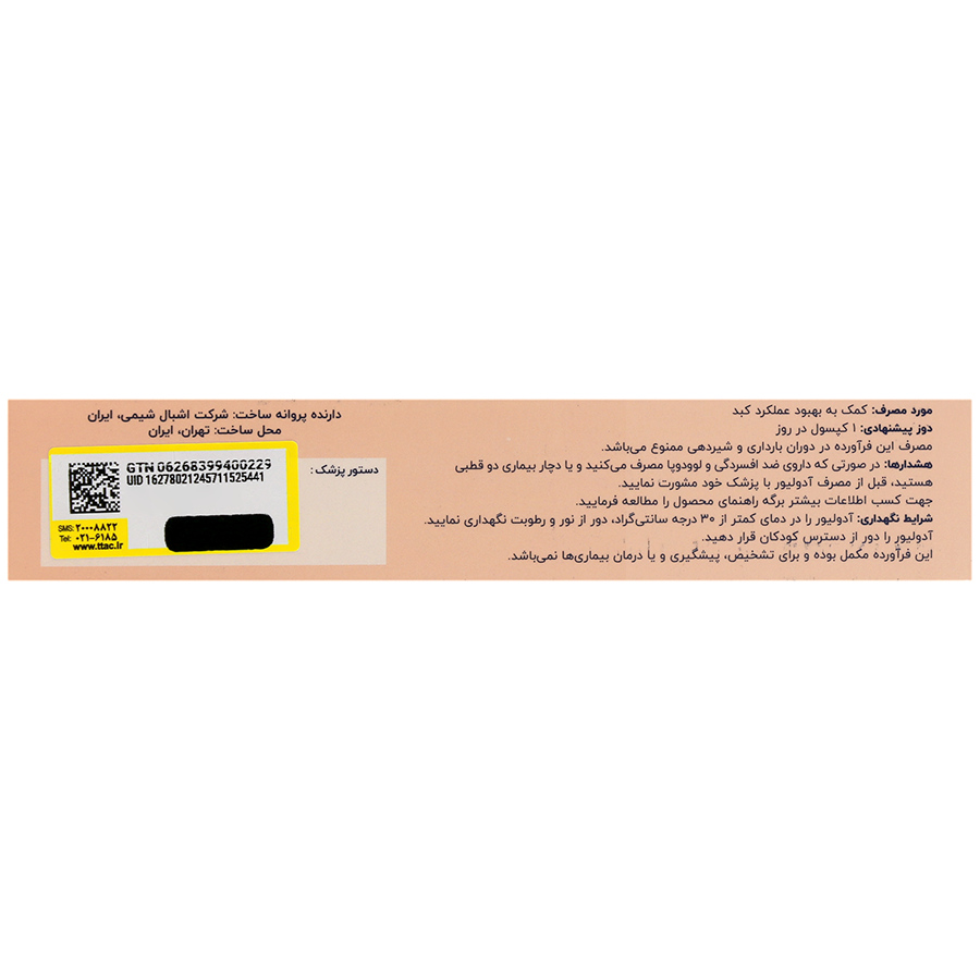 بافت و جنس آدولیور اشبال شیمی کیفیت و اصالت تضمینی در نمای نزدیک و کیفیت ساخت