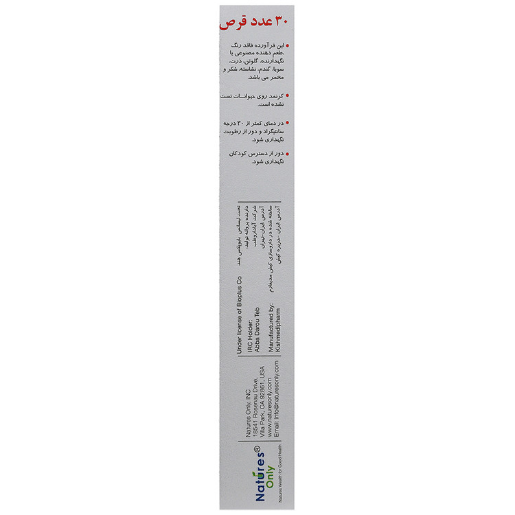 بافت و جنس کرنمد نیچرز اونلی کیفیت و اصالت تضمینی در نمای نزدیک و کیفیت ساخت