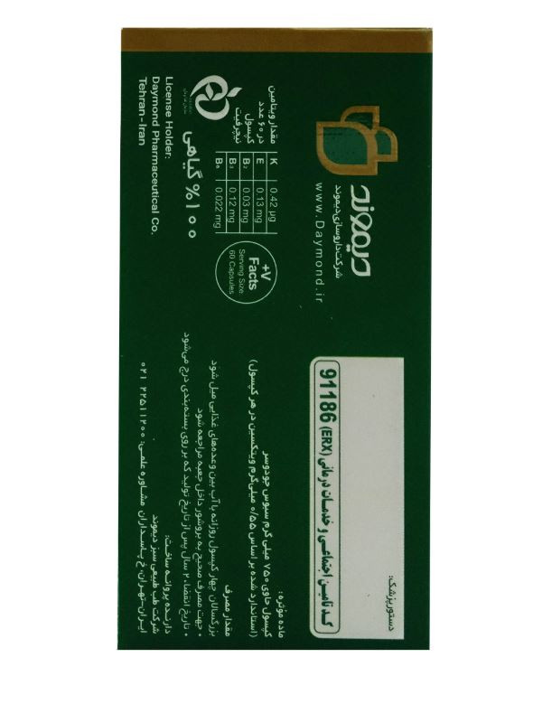 نمای پشت و جزئیات طراحی کپسول نیچرفیت دیموند کیفیت و اصالت تضمینی با کیفیت بالا