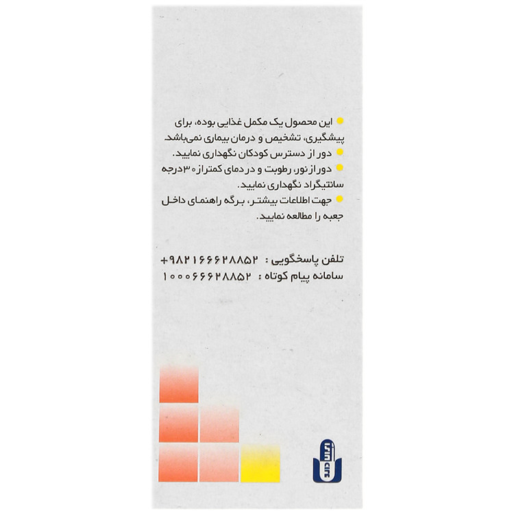 بافت و جنس ب کمپلکس 100 عددی ایران دارو انقضا 2026/11 کیفیت و اصالت تضمینی در نمای نزدیک و کیفیت ساخت