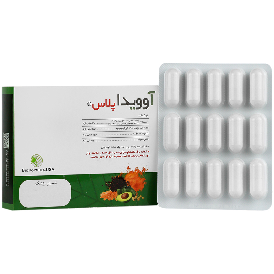 نمای پشت و جزئیات طراحی آوویدا پلاس بایو فرمولا کیفیت و اصالت تضمینی با کیفیت بالا