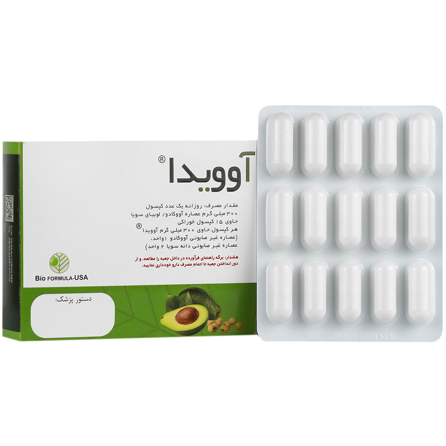 نمای پشت و جزئیات طراحی آوویدا بایو فرمولا کیفیت و اصالت تضمینی با کیفیت بالا